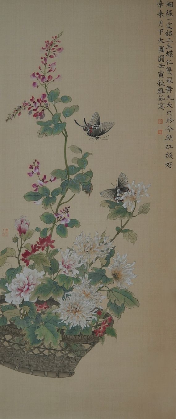 金风蛱蝶图缩略图