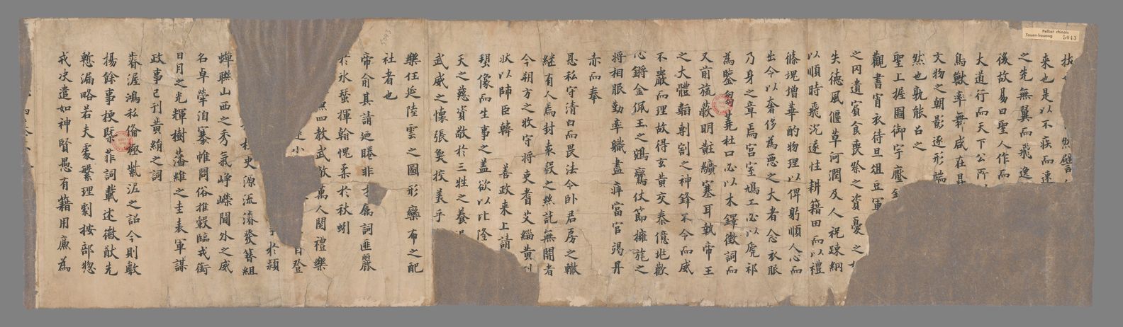 生祠梁太祖旧五代史手稿预览图