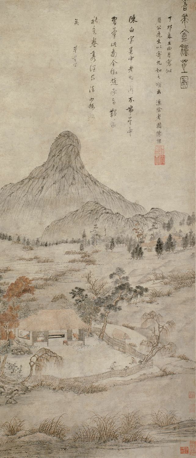苕帚庵种芝图缩略图