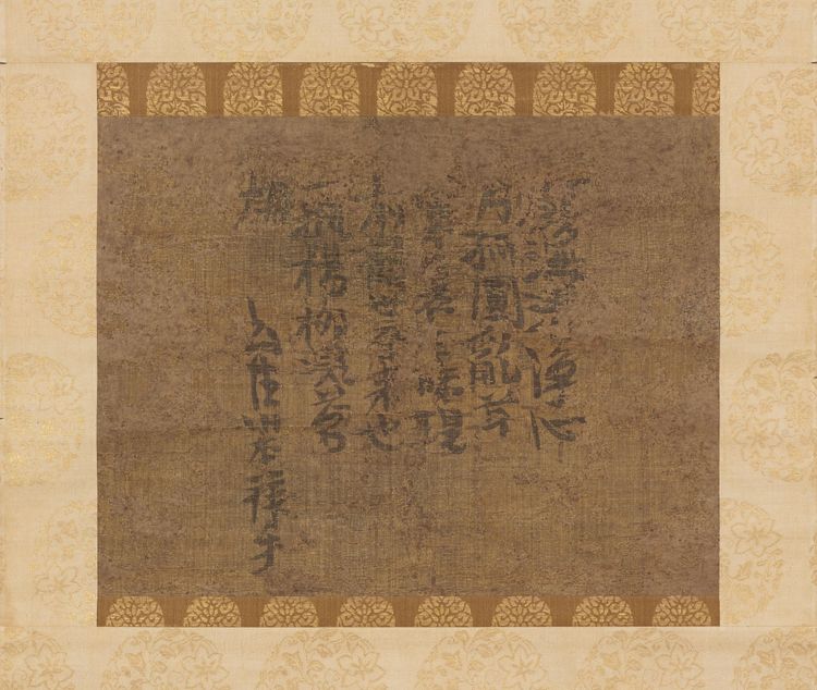 观世音赞缩略图