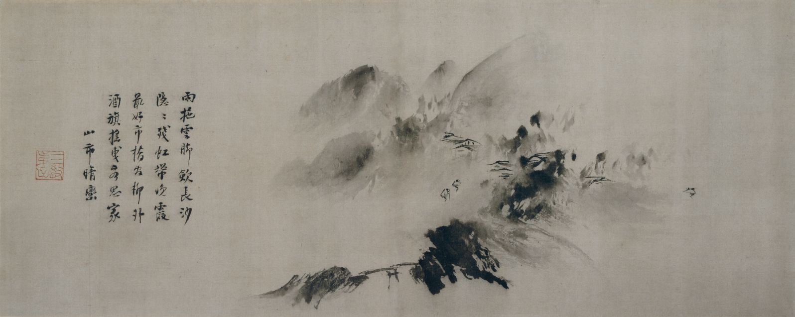 潇湘八景-山市晴岚图缩略图