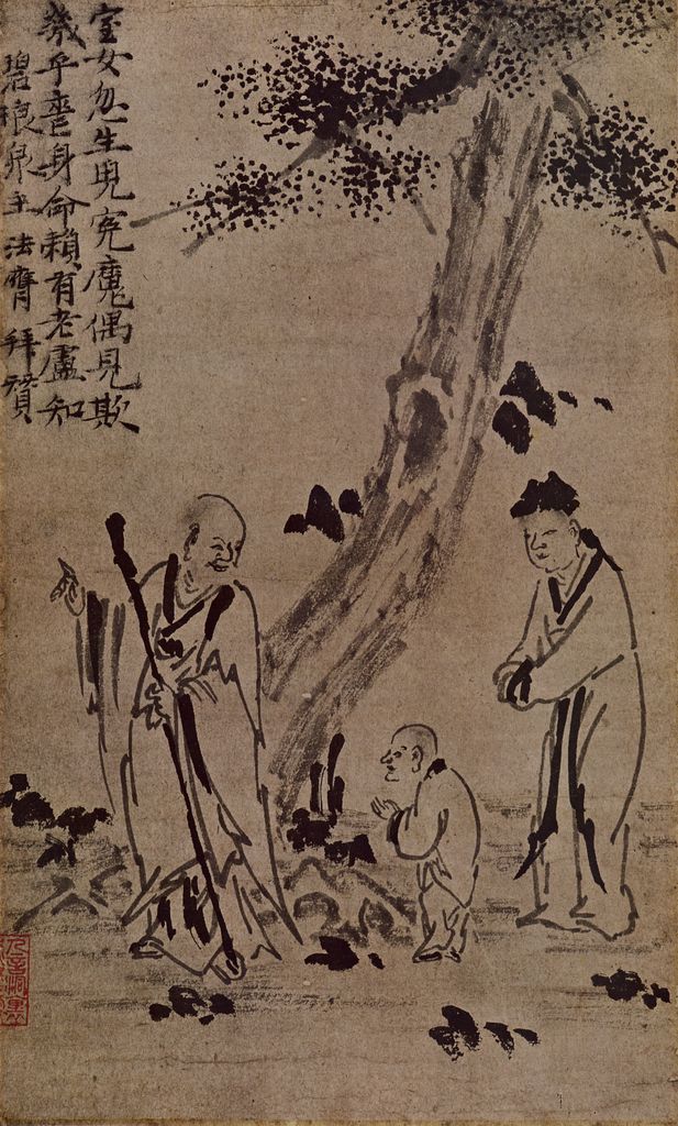 五祖再来图缩略图