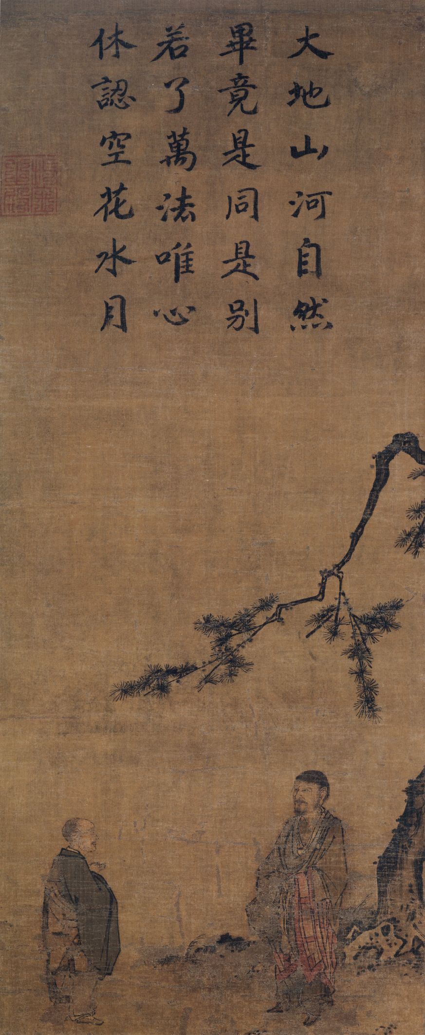 清凉法眼禅师图预览图