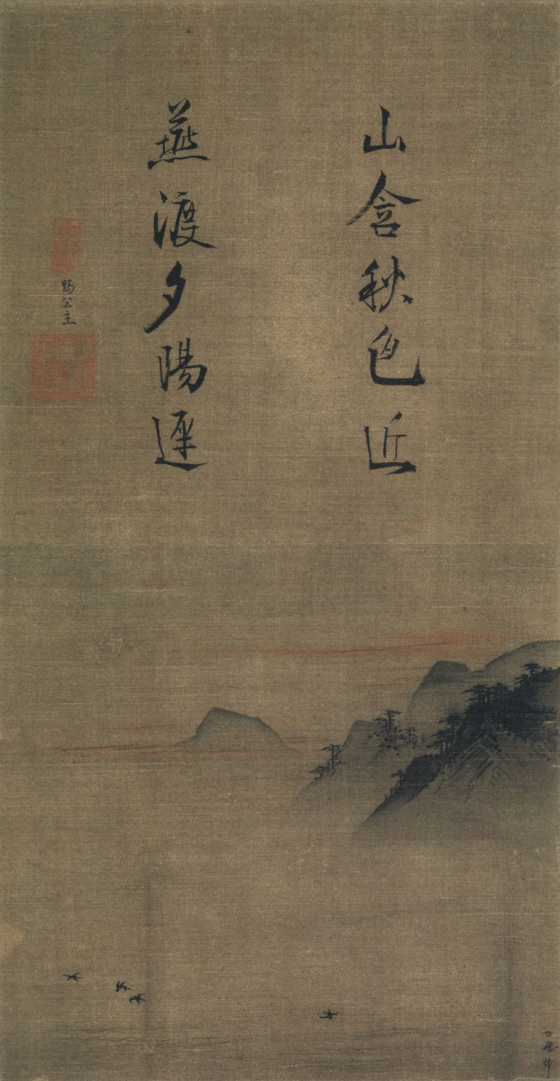 夕阳山水图预览图