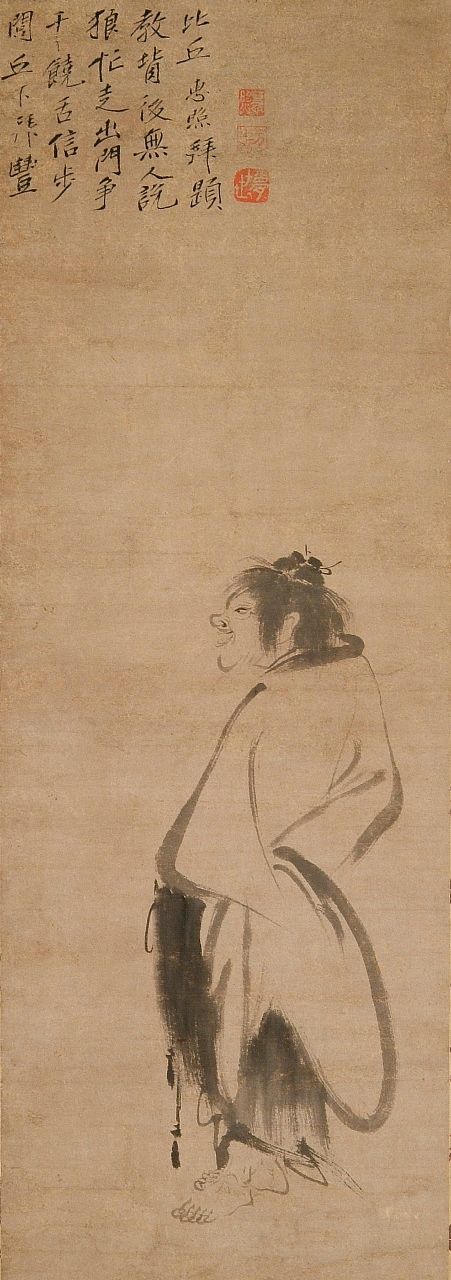 寒山图缩略图