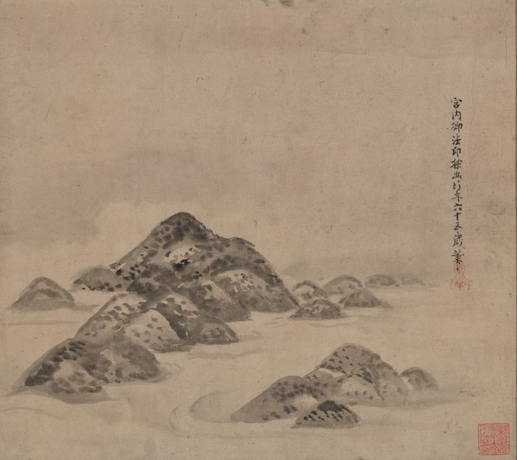 云山图（其二）缩略图
