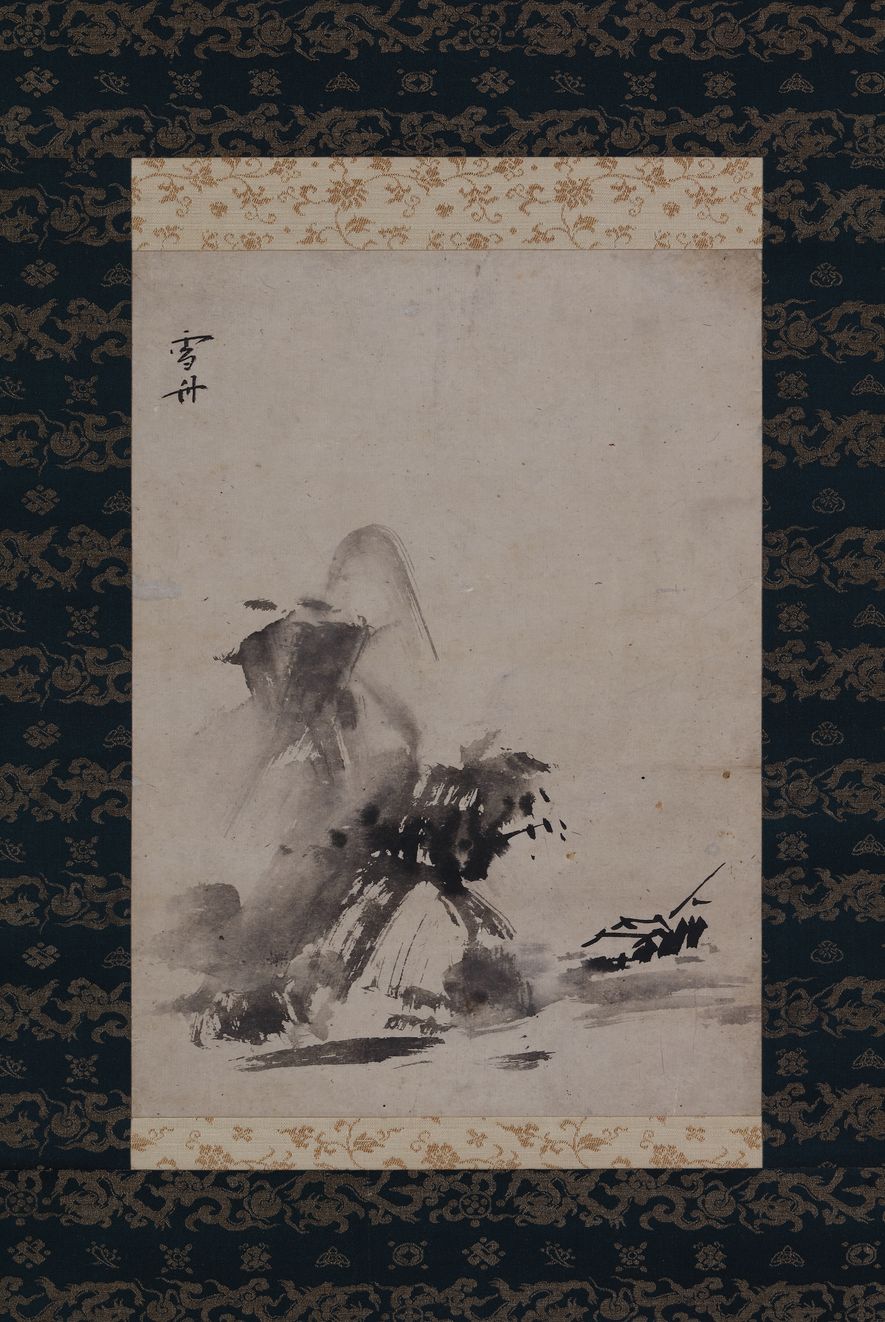破墨山水图缩略图
