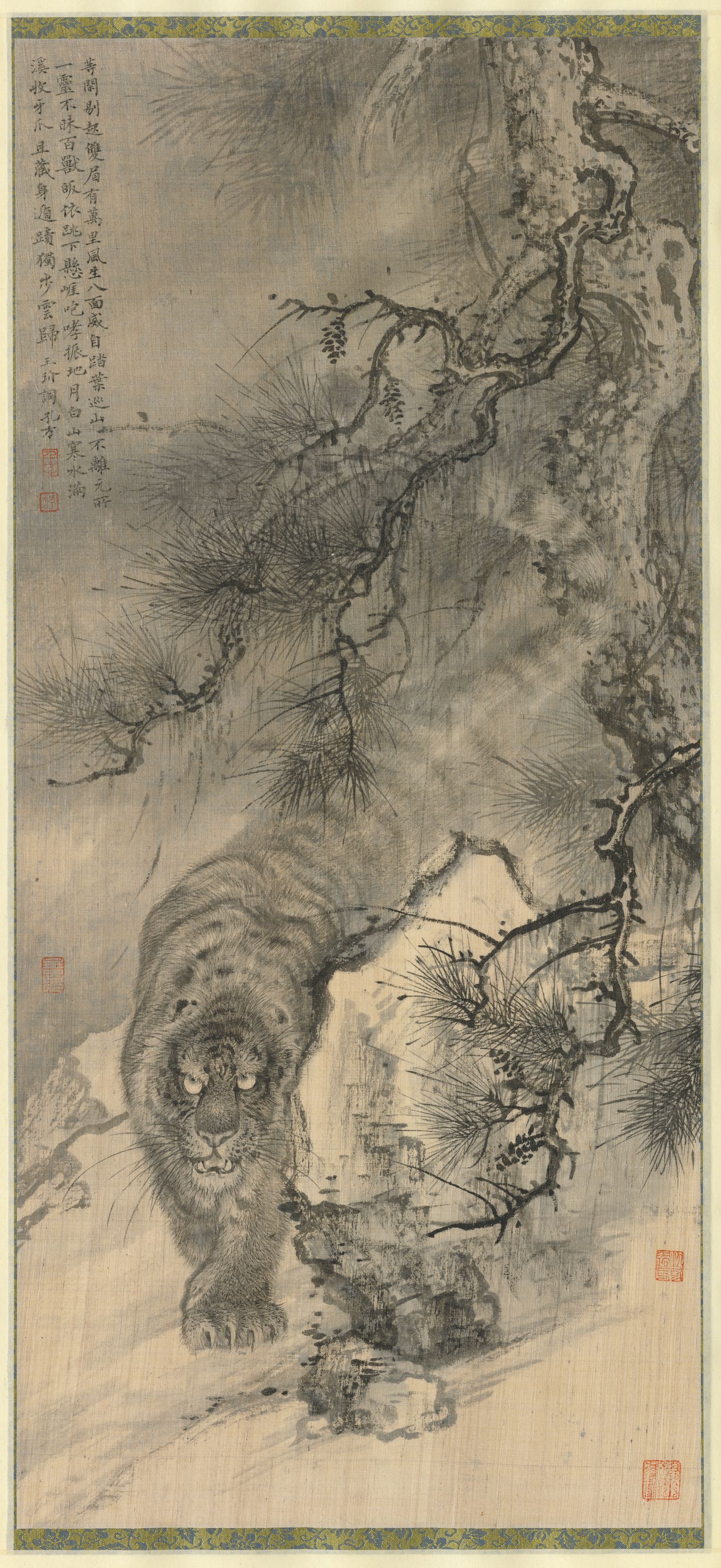月白山寒预览图