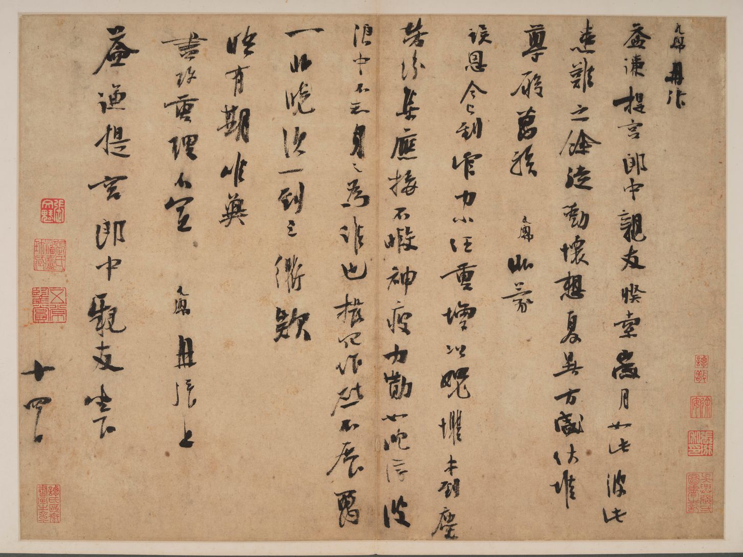 与益谦郎中札预览图