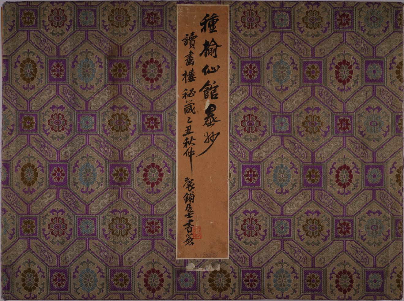 杂画册缩略图
