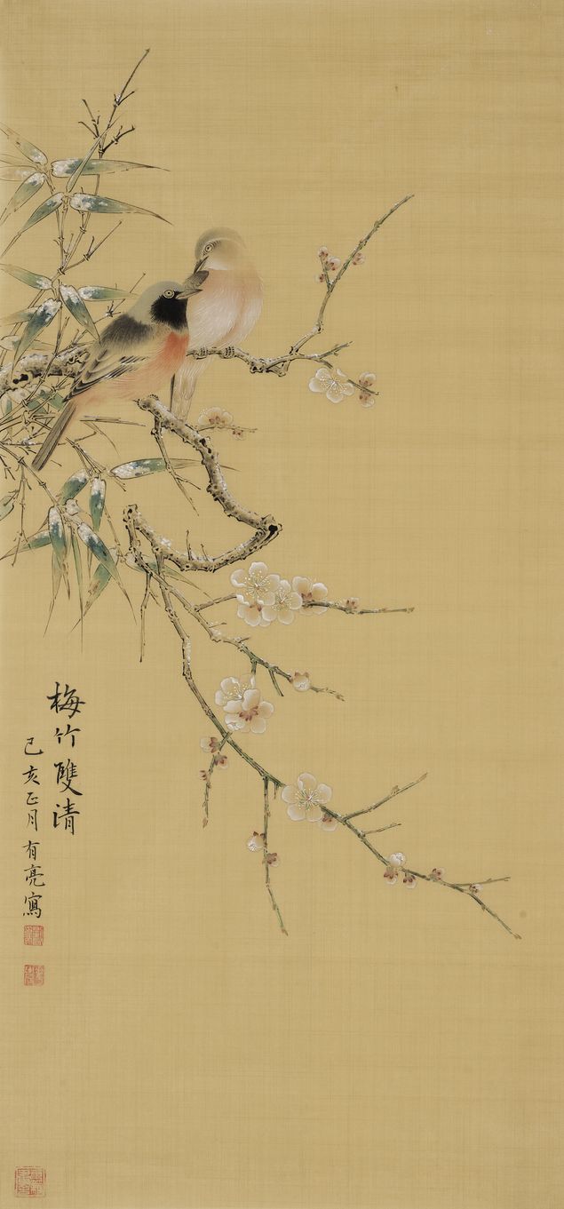 梅竹寒禽预览图
