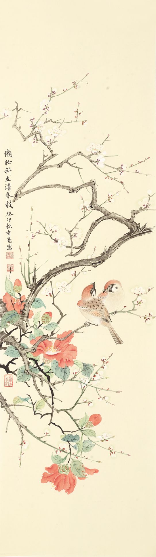 红妆暗香缩略图
