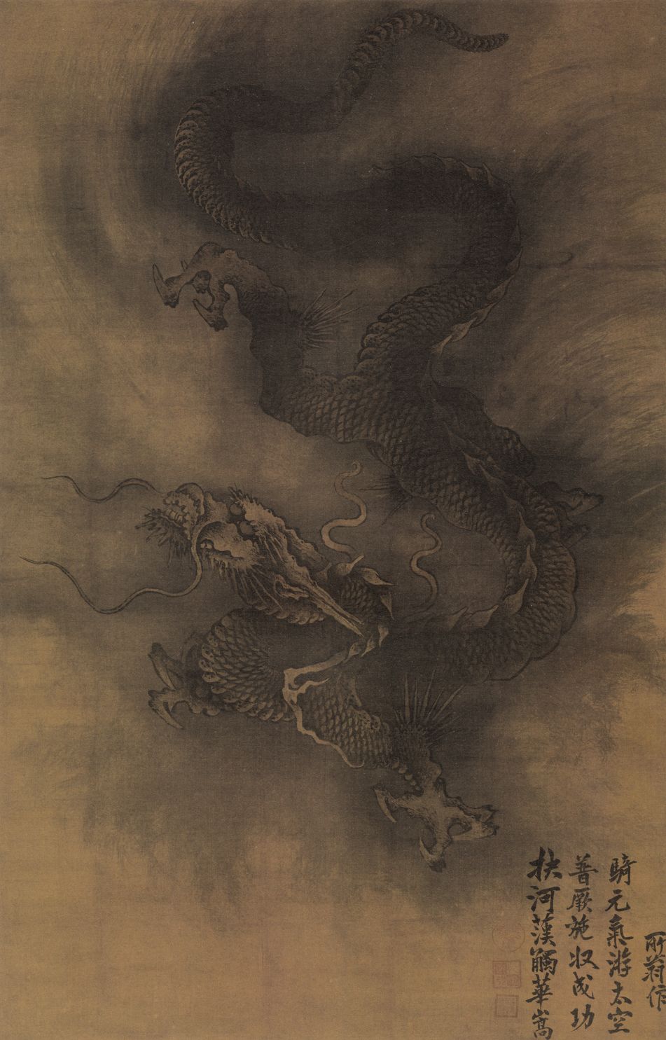 墨龙图缩略图
