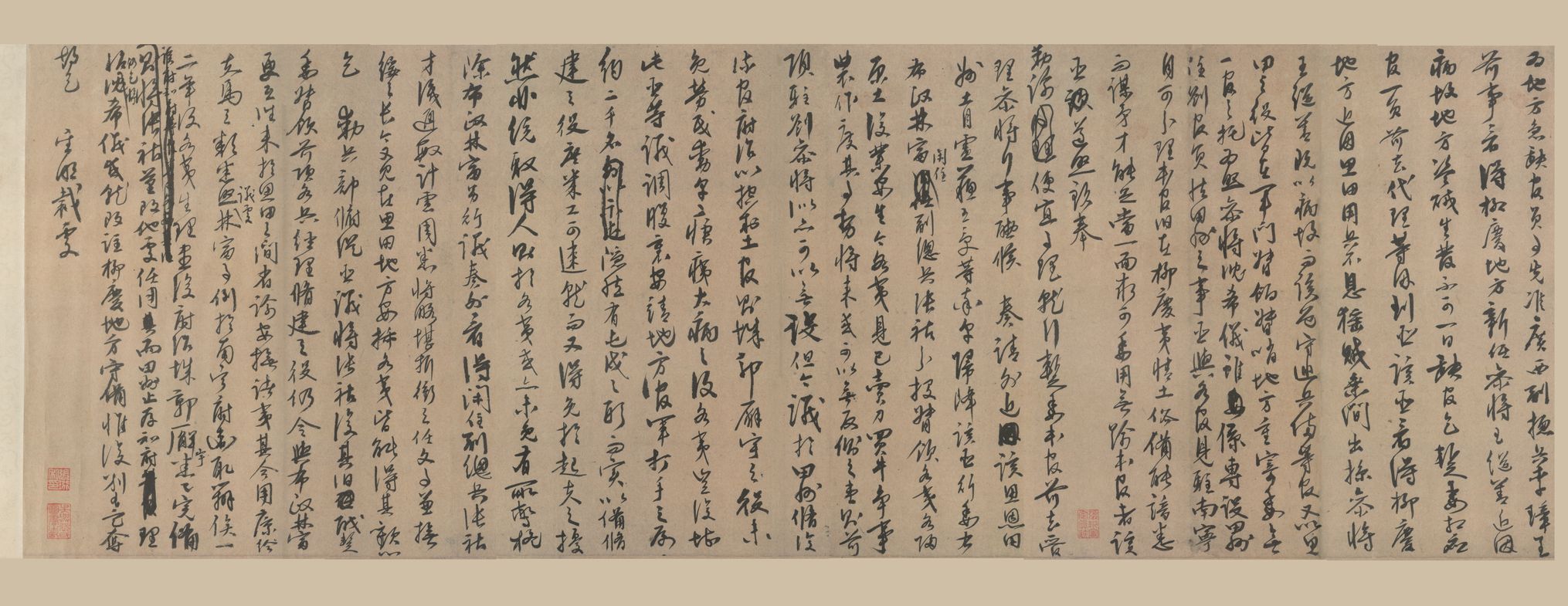 上地方急缺官员疏预览图
