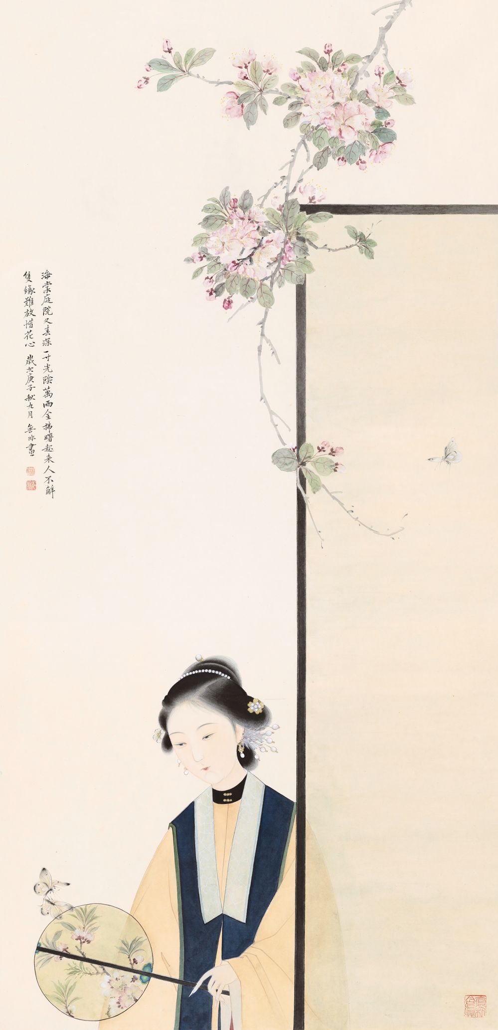 海棠戏蝶图缩略图