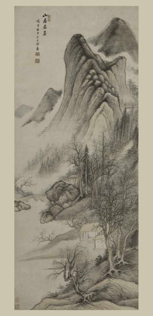 山居春宴图预览图