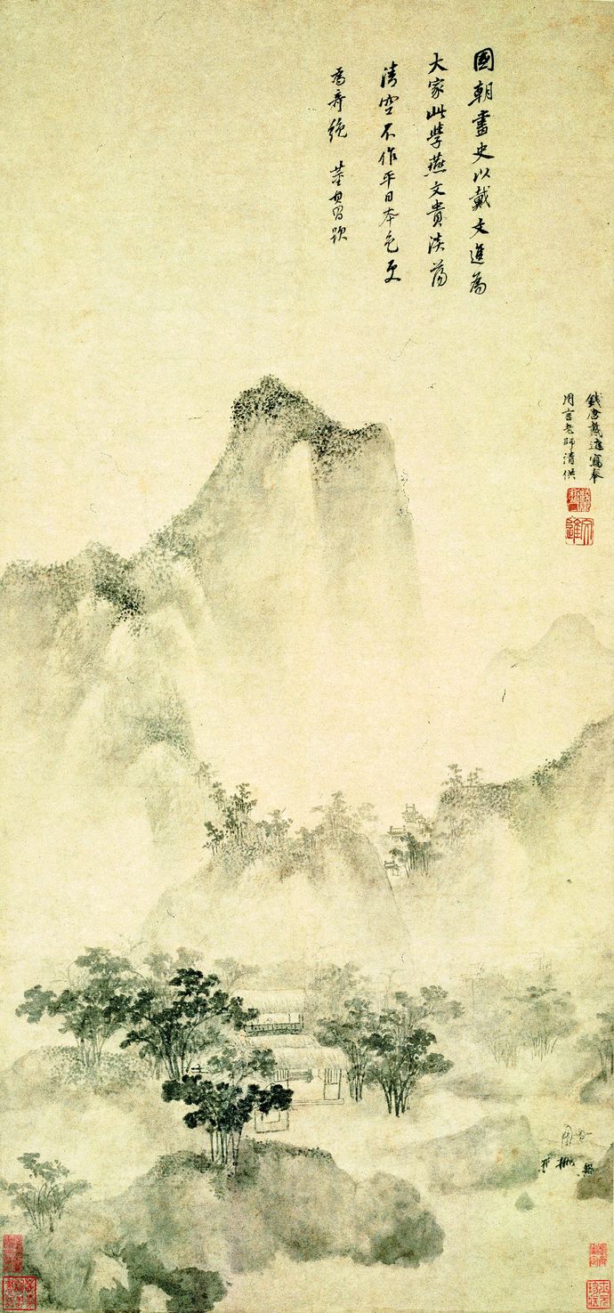 仿燕文贵山水图预览图