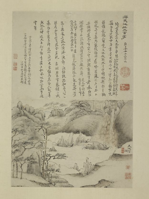 天池僧话图缩略图