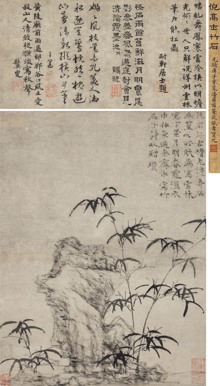 竹石图预览图