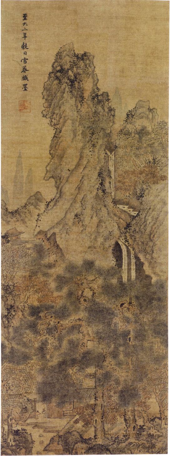 松风书屋图预览图