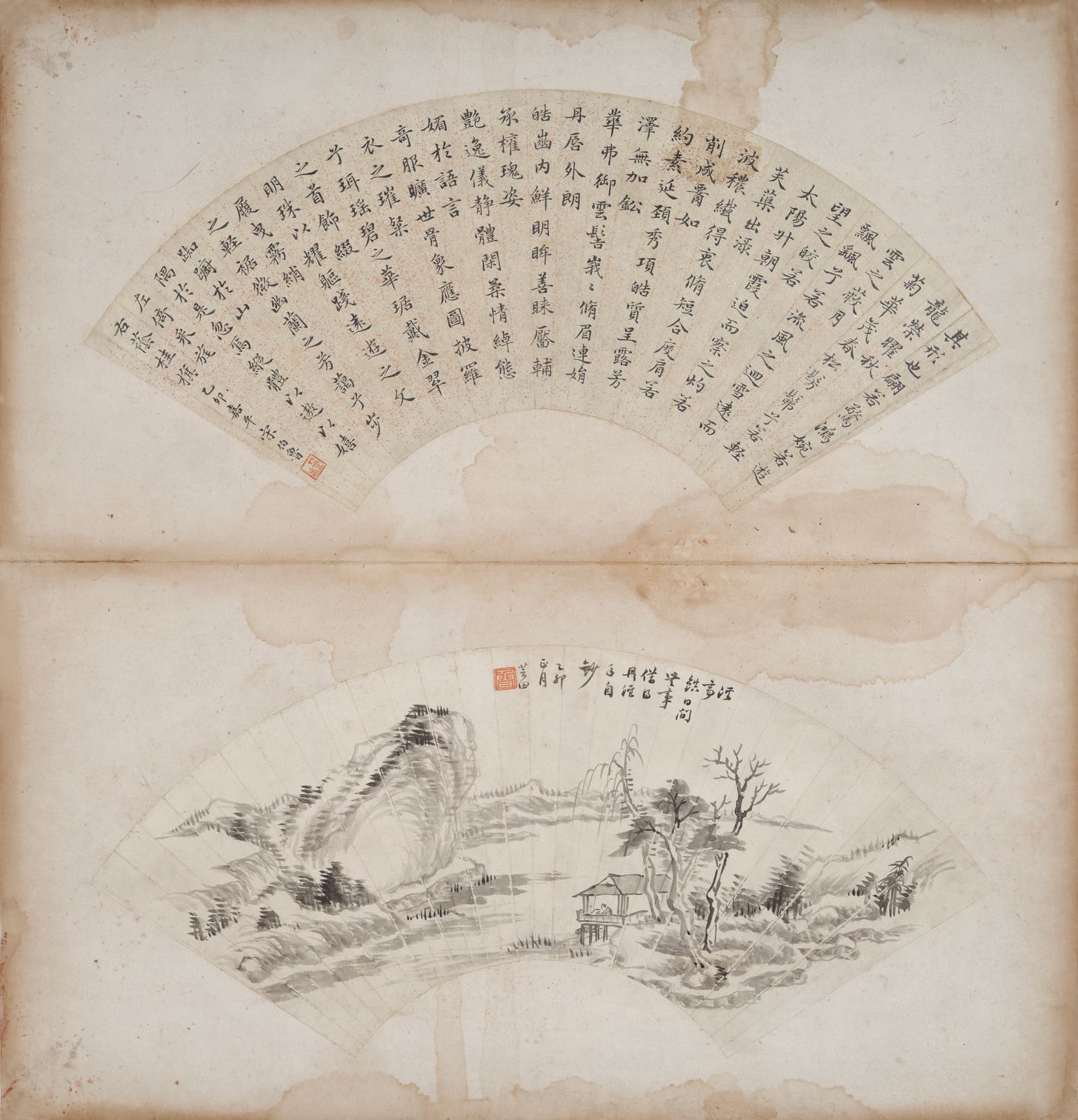 小楷洛神赋图册预览图