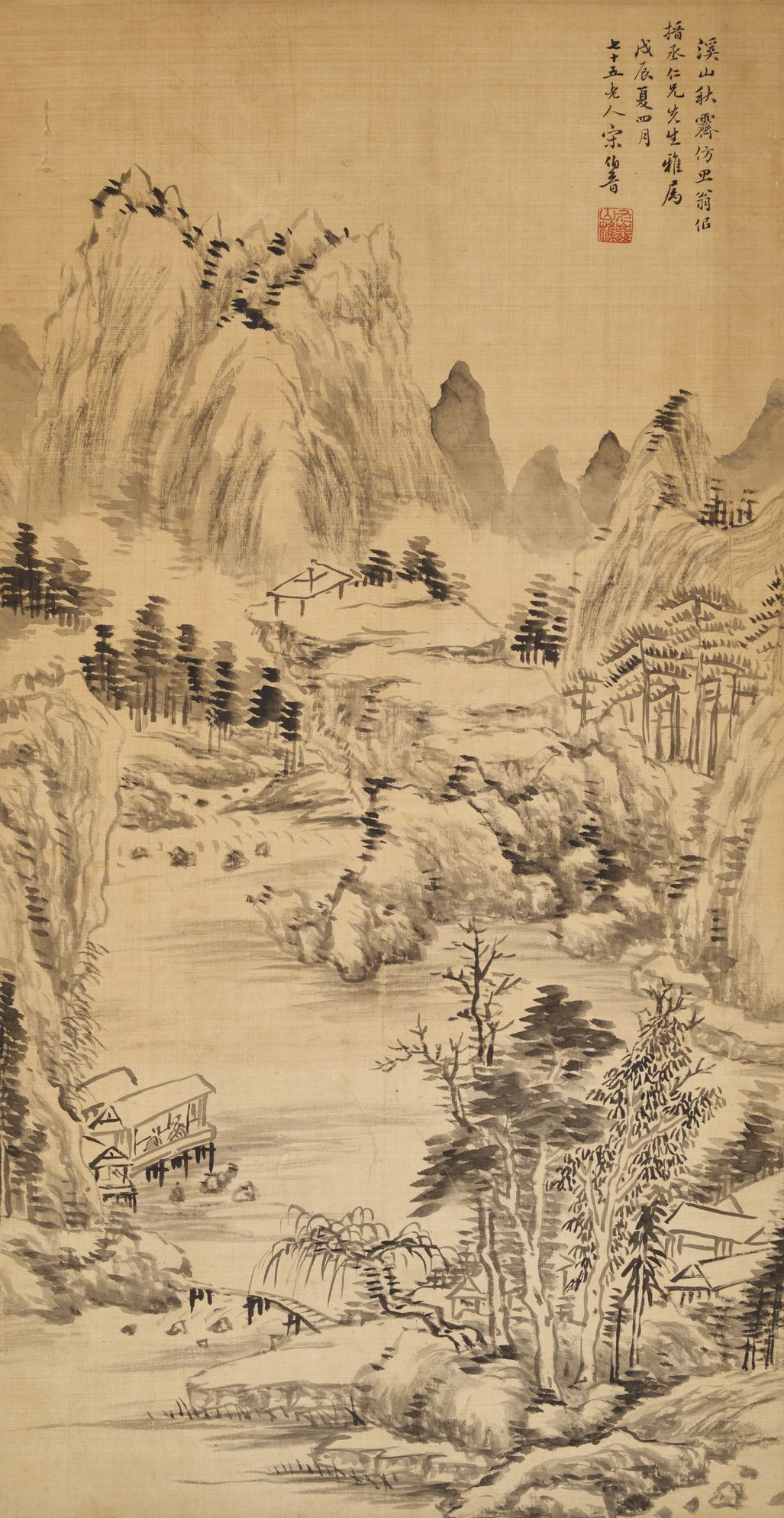 溪山秋霁图缩略图