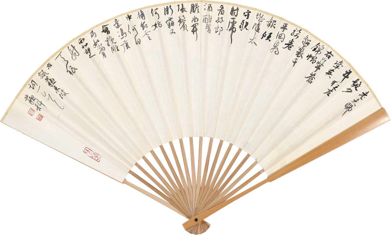 苏东坡《江城子》词缩略图