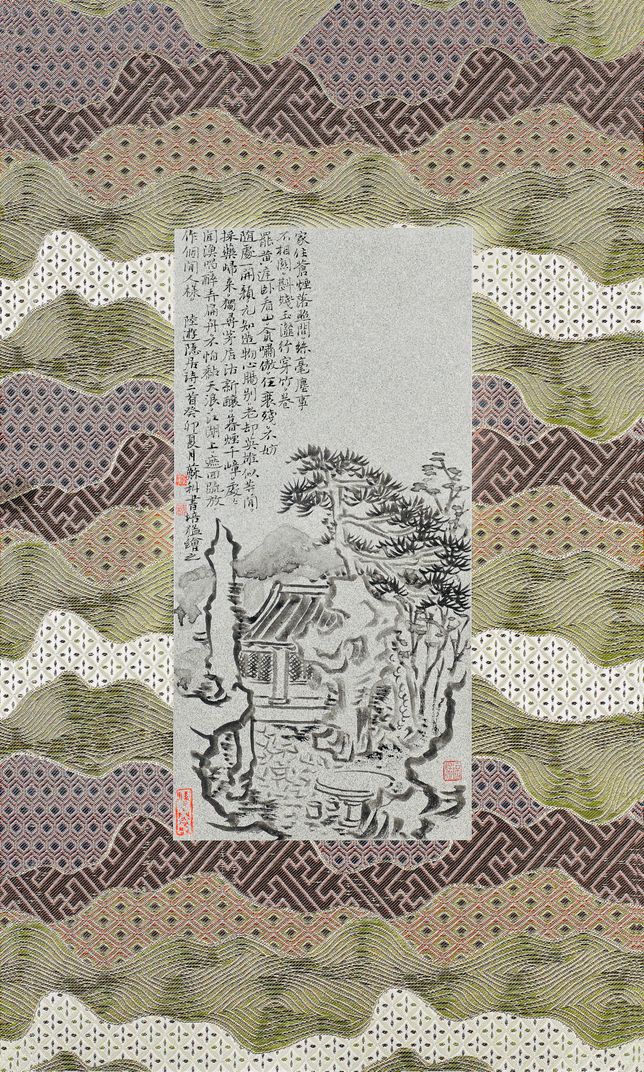 陆游《隐居》诗二首预览图