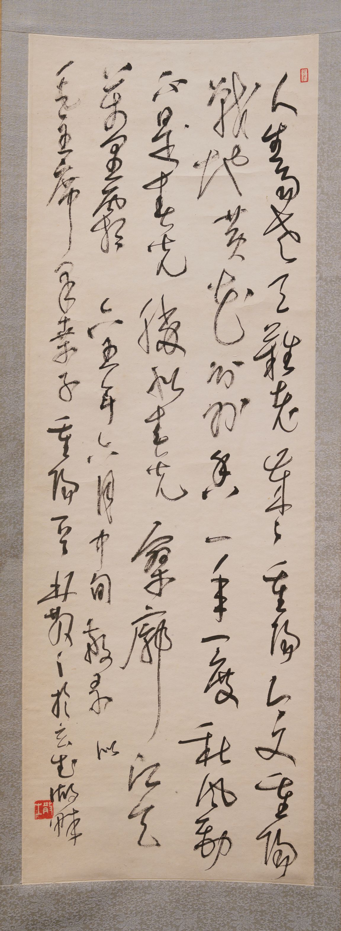 采桑子重阳缩略图