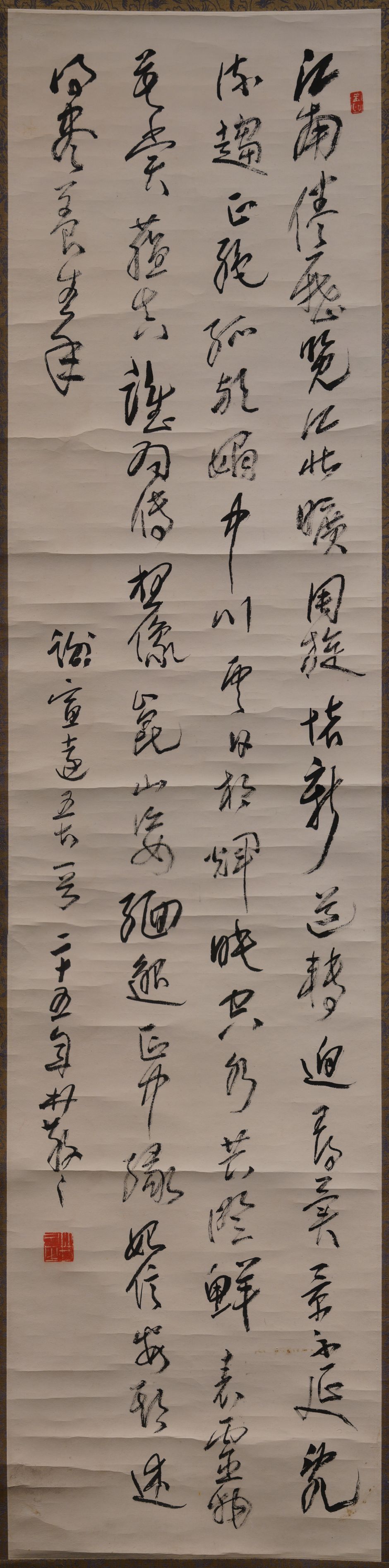 草书谢灵运诗轴缩略图