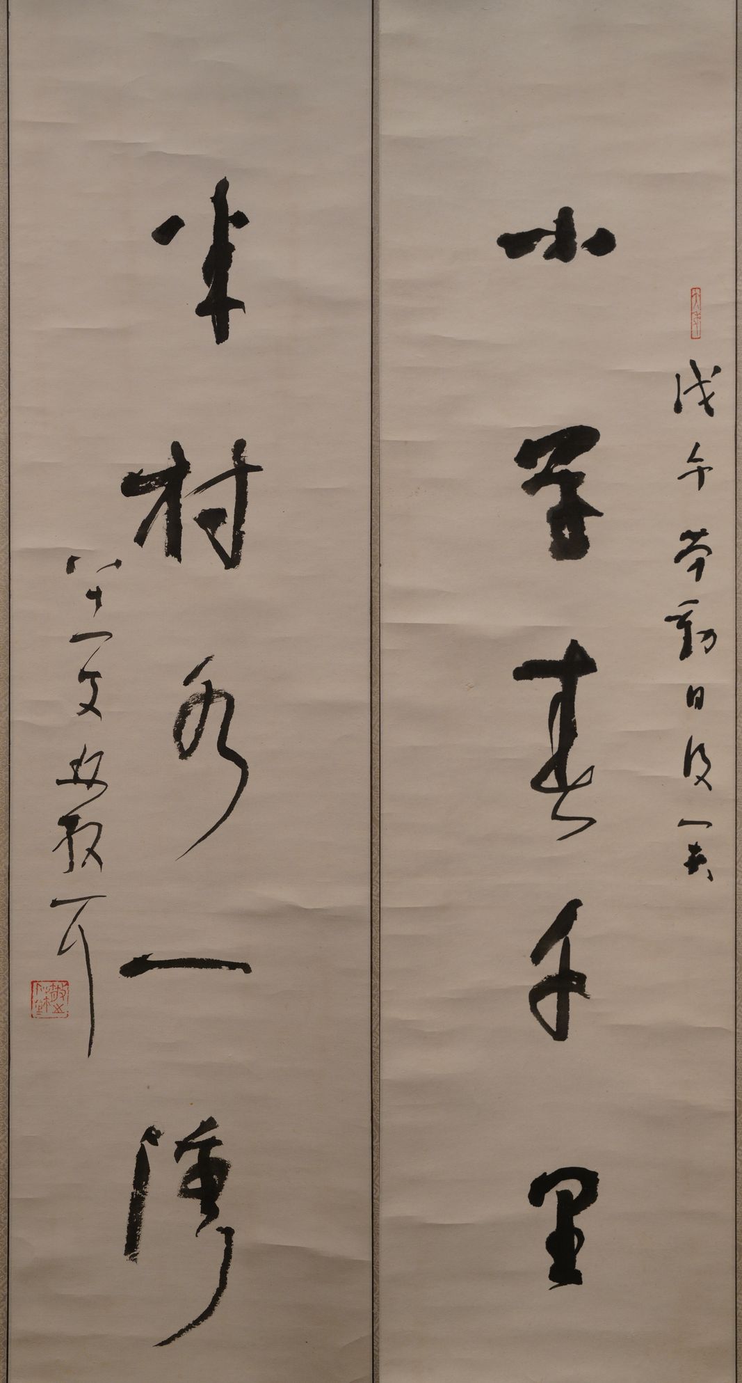 小草半村联缩略图