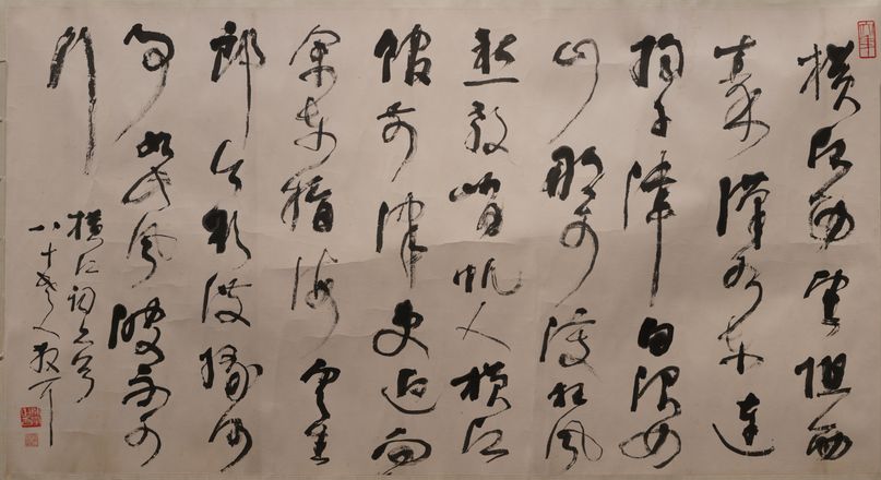 横江辞草书卷预览图