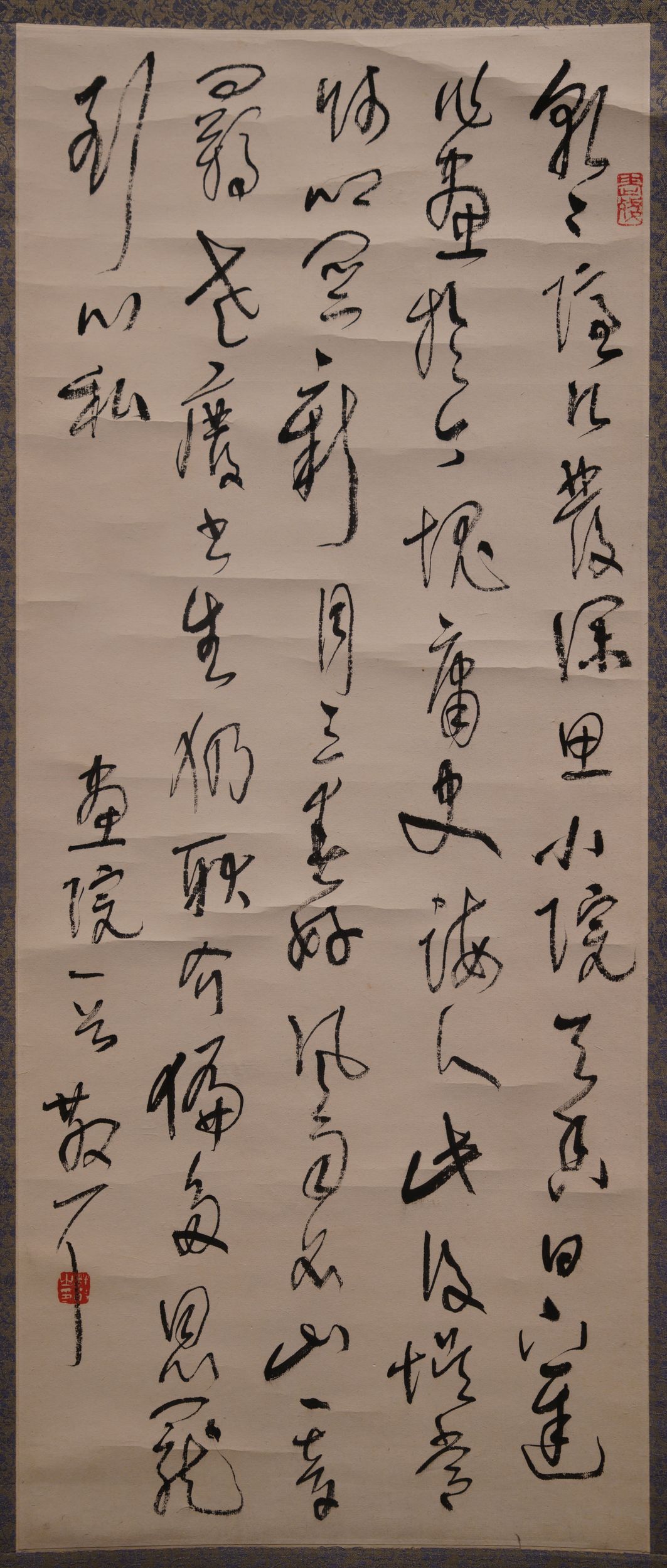 草书画院诗预览图