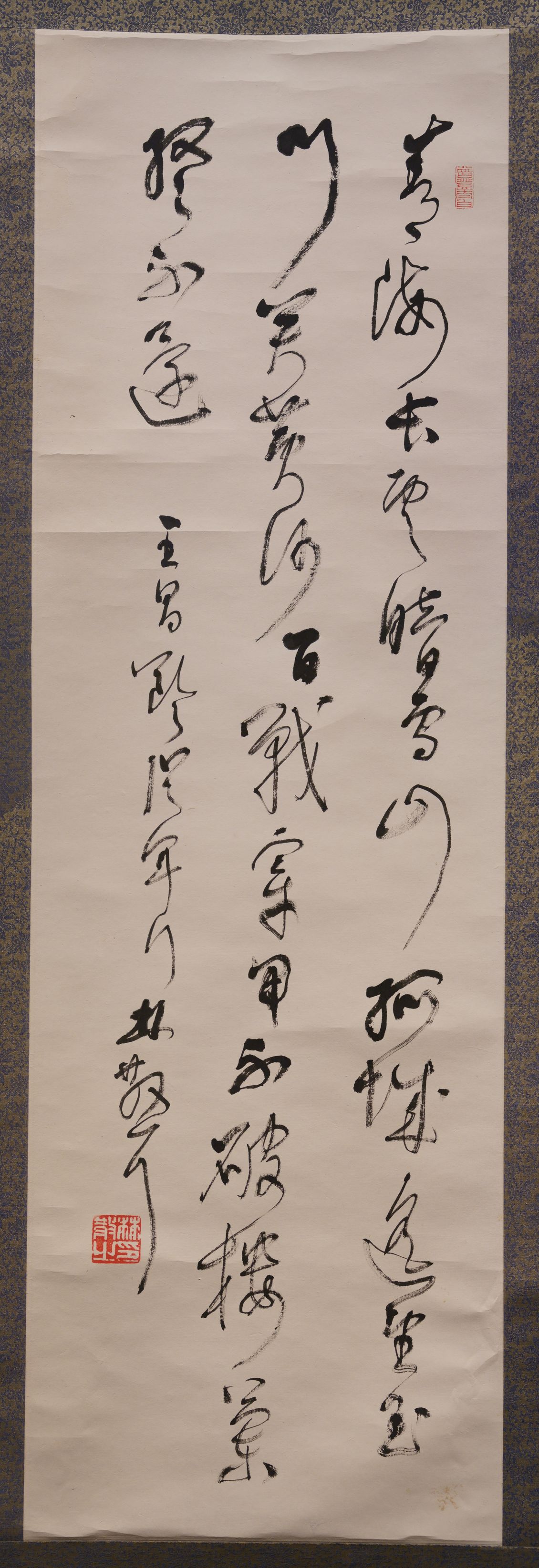 行草从军七言诗预览图