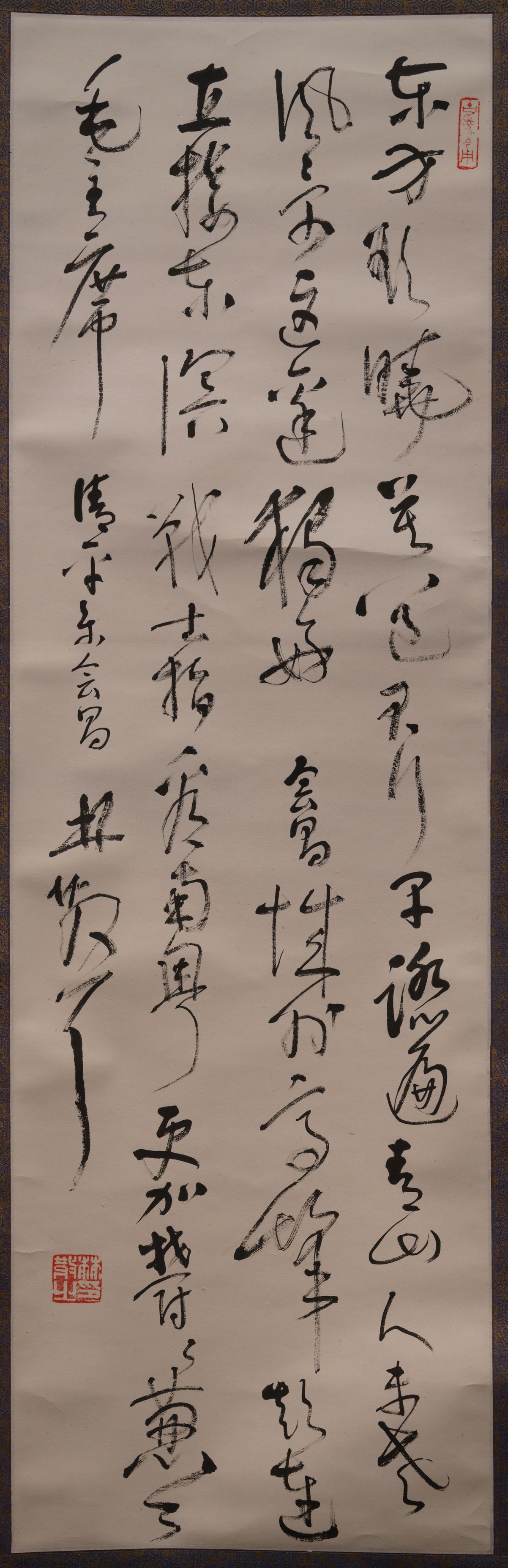 清平乐会昌词草书轴预览图