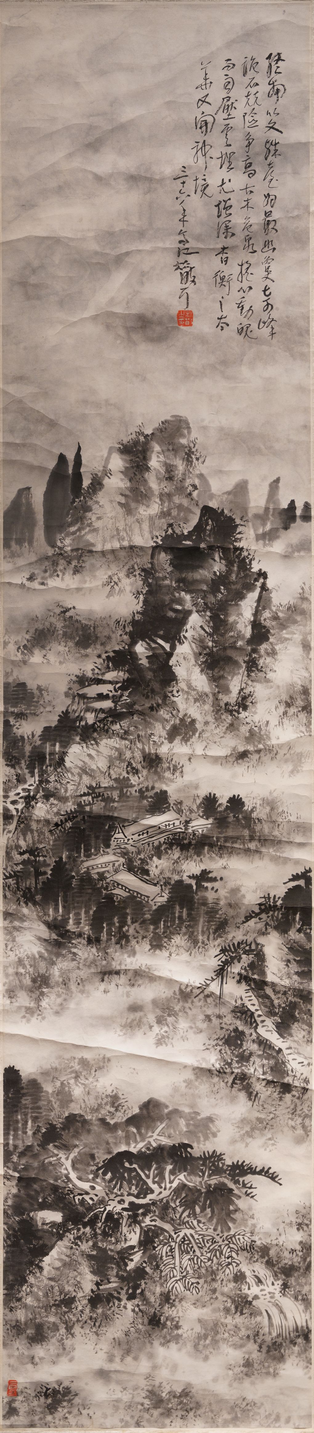 终南纪游缩略图