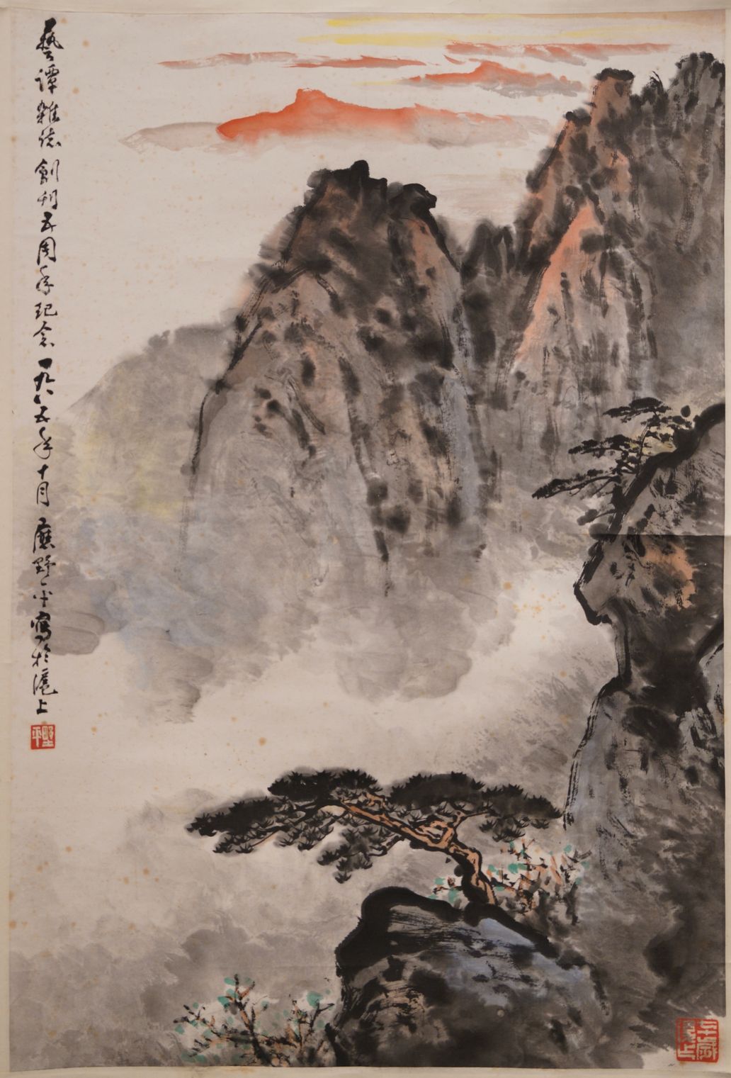 山水缩略图