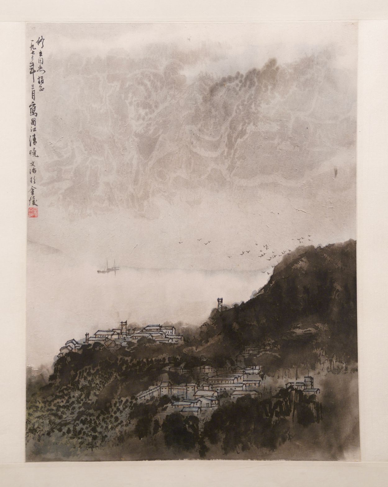 蜀江清晓缩略图