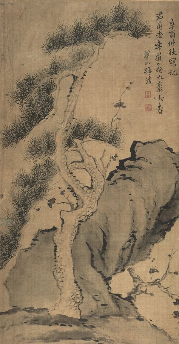 三清图预览图
