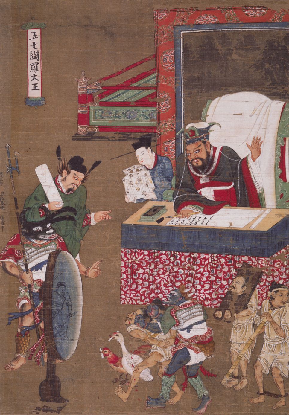 地藏十王图缩略图