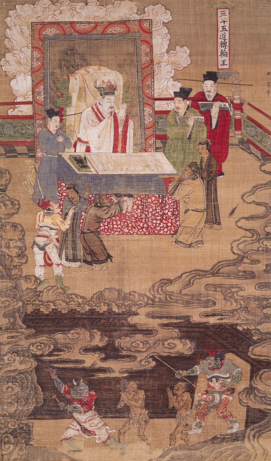 十王图（陆本）预览图