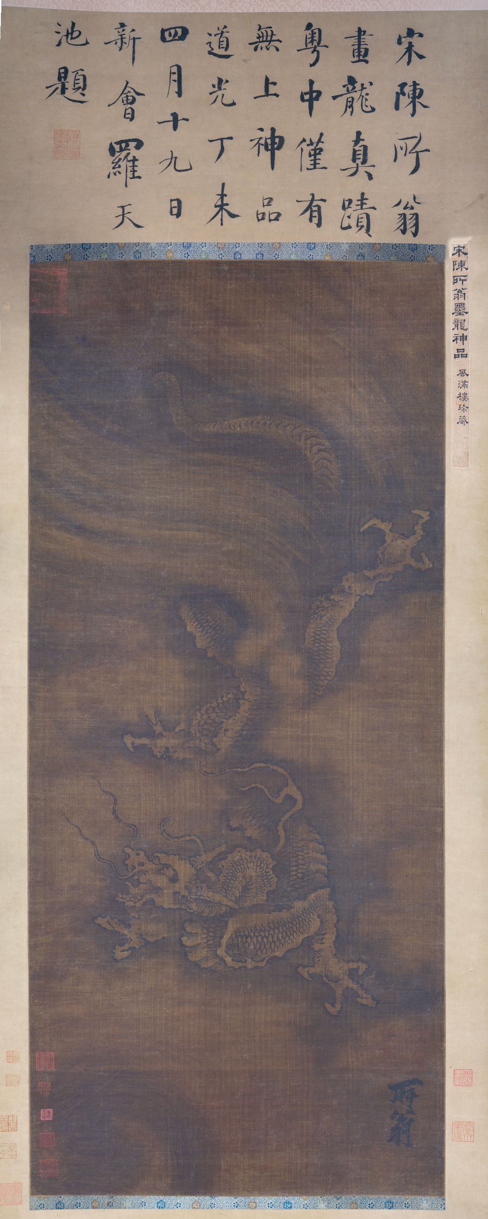 云龙图缩略图