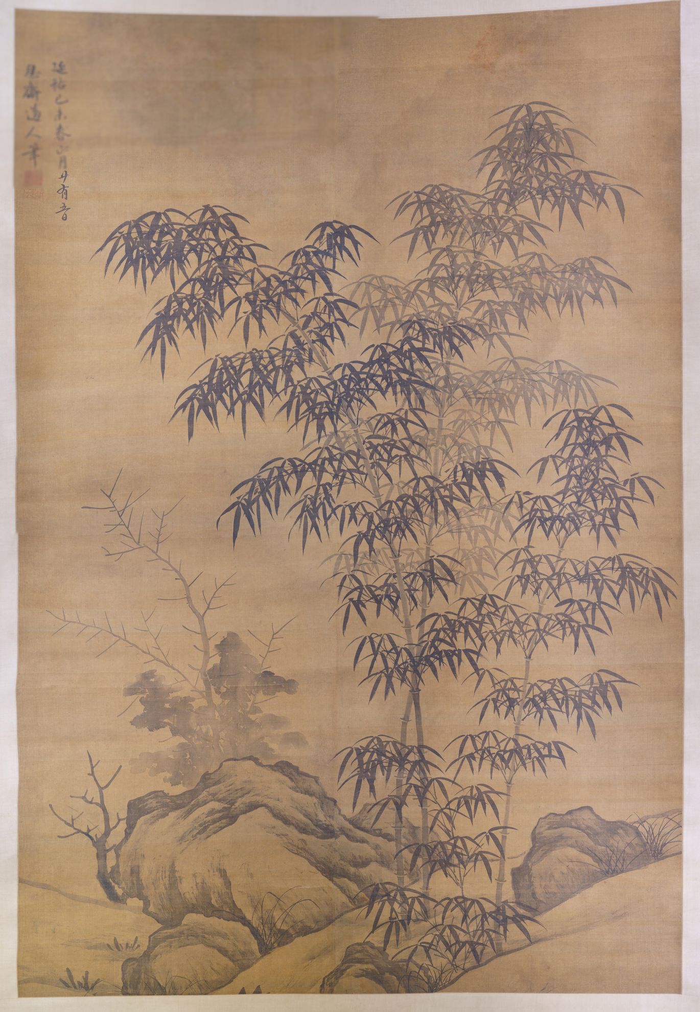 修篁树石图缩略图