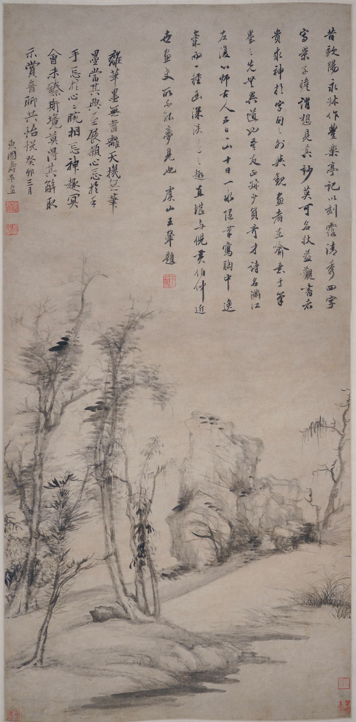 刻露清秀图预览图