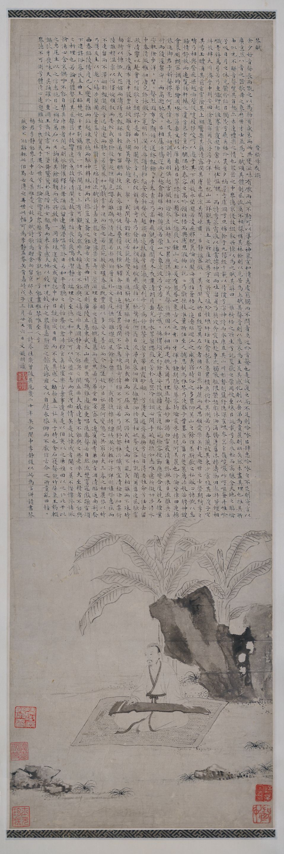 蕉石鸣琴图预览图