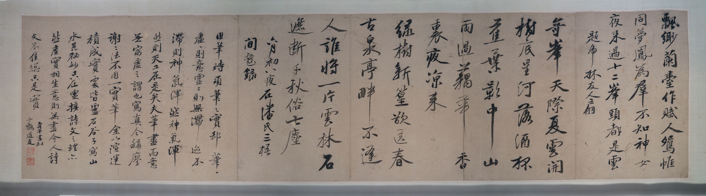 题画诗文预览图