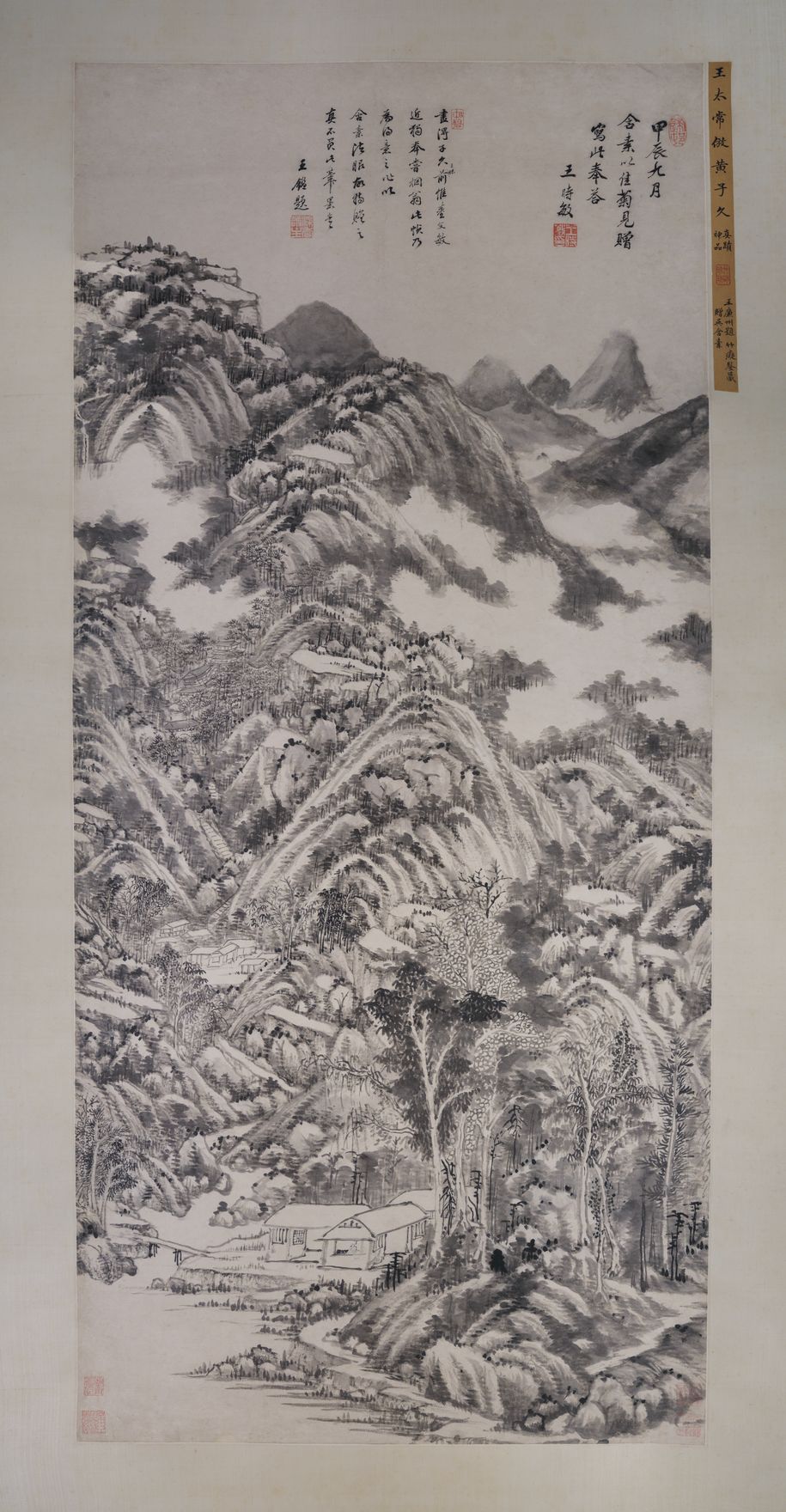 答赠菊作山水预览图