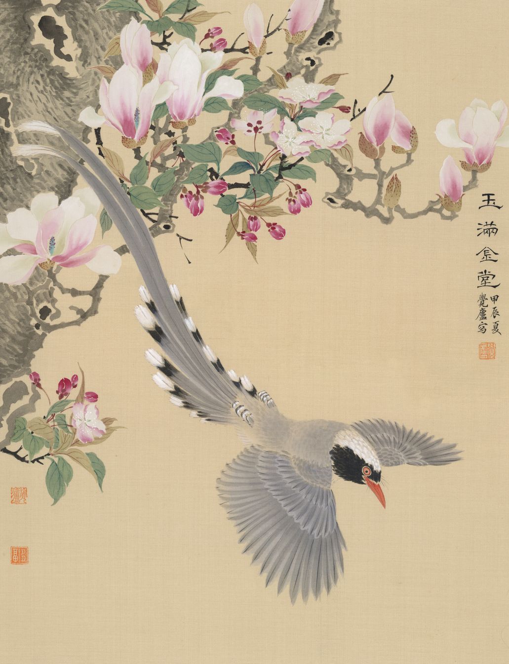 玉满金堂预览图