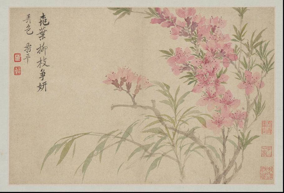 花卉山水册预览图