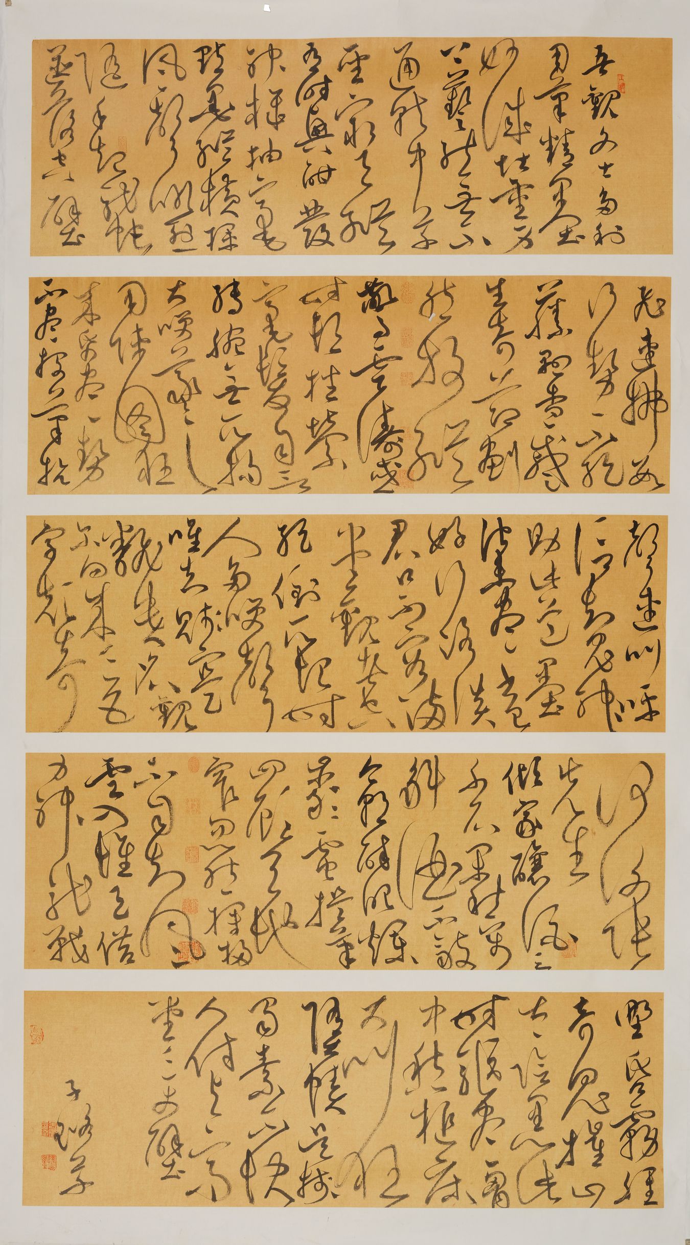 古人论书诗二首缩略图